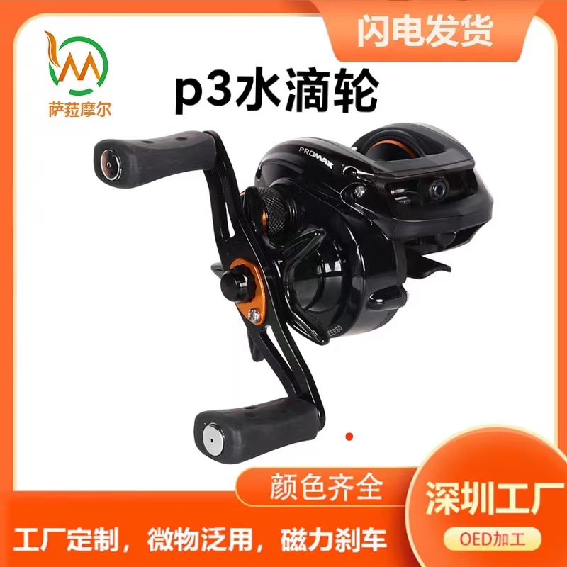 Ice Fishing Line - マグネティックブレーキ付きベイトキャスティングリール、アンチバックラッシュ、ロングキャスト、超軽量釣りリール、淡水・海水・渓流・氷上釣りに最適