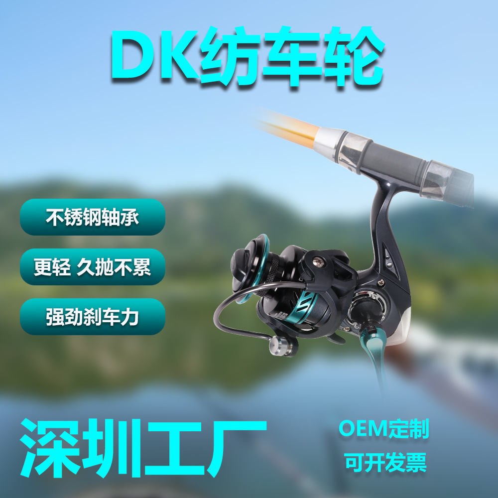 DKシリーズスピニングフィッシングリール、DK1000からD - Ice Fishing Line のレビューと価格