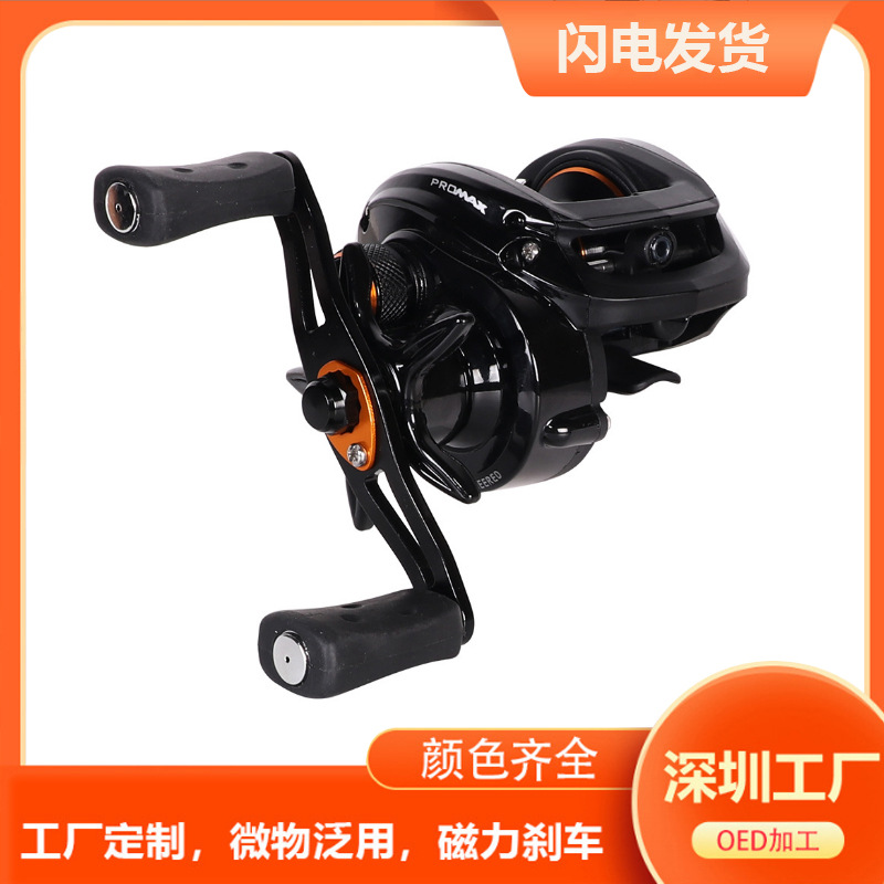 マグネティックブレーキ付きベイトキャスティングリール、アンチ - Ice Fishing Line のレビューと価格
